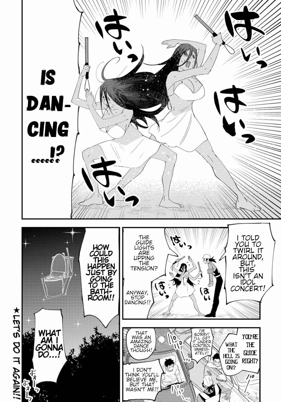 Page 4 Chapter 50 Urenai Mangaka to Sewayaki no Onryou-san