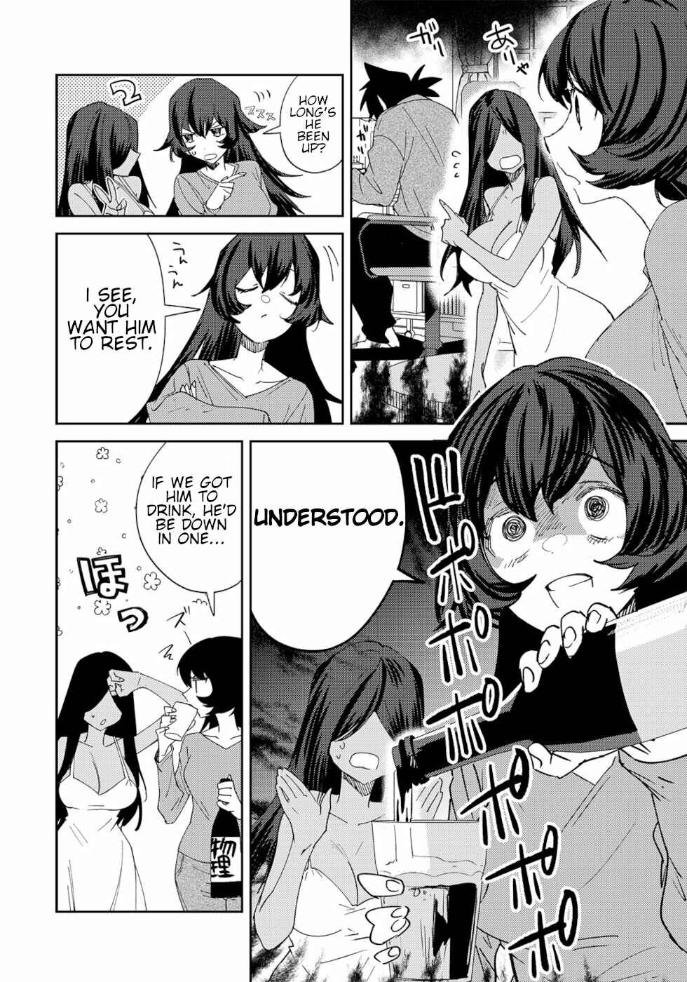 Page 2 Chapter 26 Urenai Mangaka to Sewayaki no Onryou-san