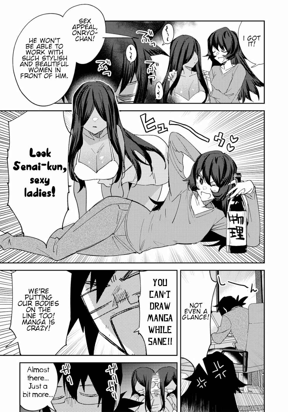 Page 3 Chapter 26 Urenai Mangaka to Sewayaki no Onryou-san