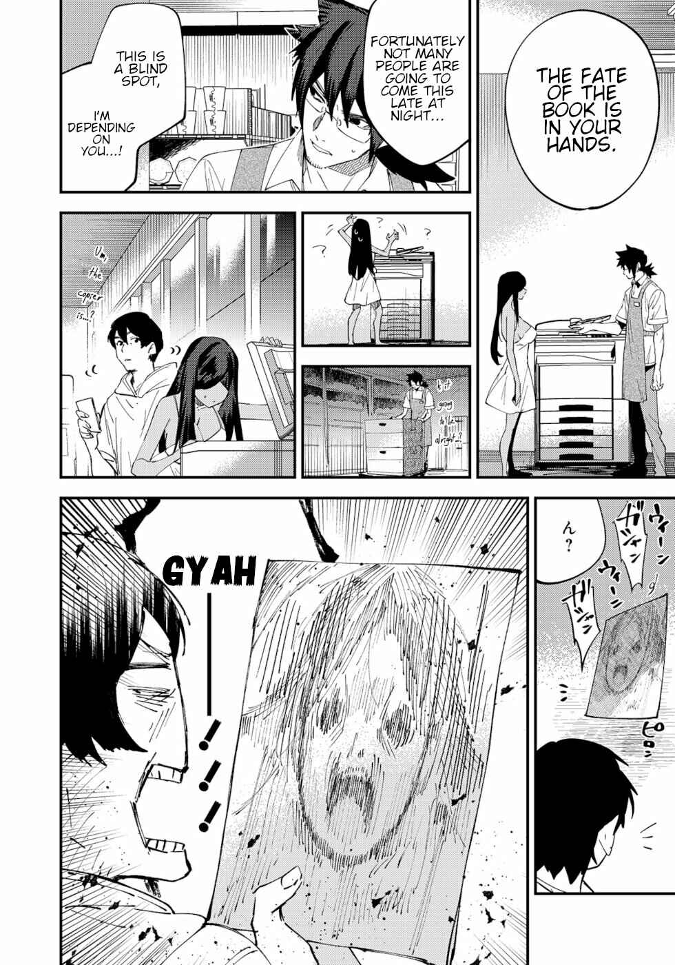 Page 2 Chapter 32 Urenai Mangaka to Sewayaki no Onryou-san