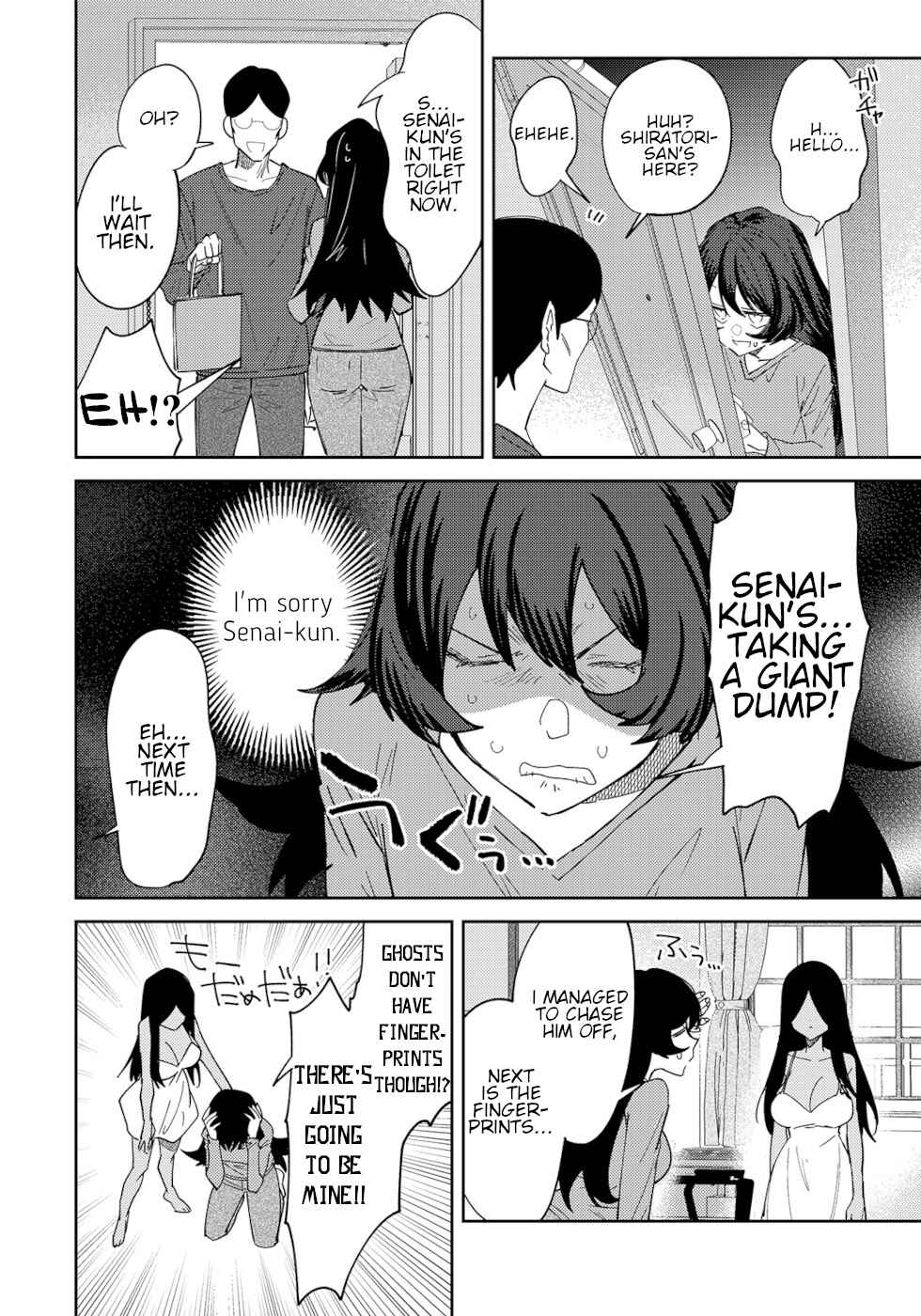 Page 2 Chapter 27 Urenai Mangaka to Sewayaki no Onryou-san