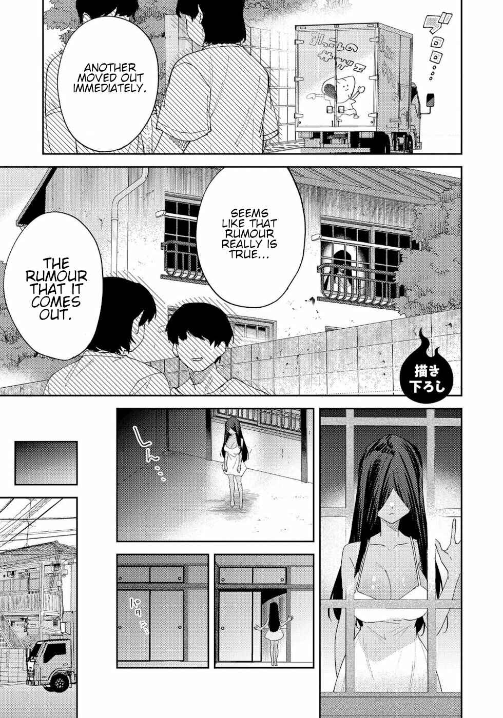 Page 1 Chapter 28.5 Urenai Mangaka to Sewayaki no Onryou-san