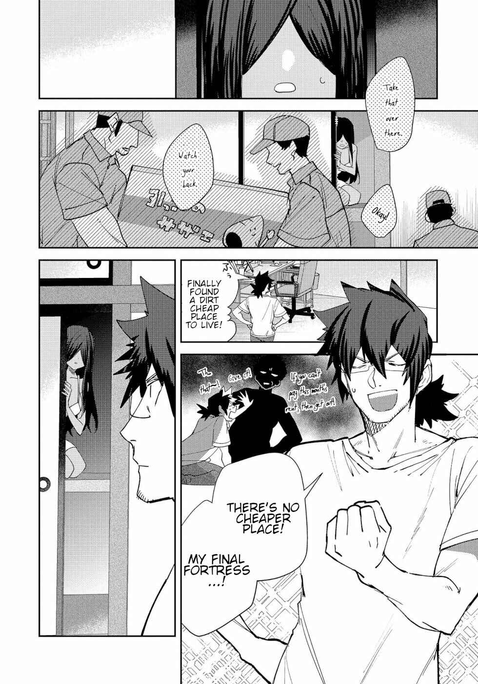 Page 2 Chapter 28.5 Urenai Mangaka to Sewayaki no Onryou-san