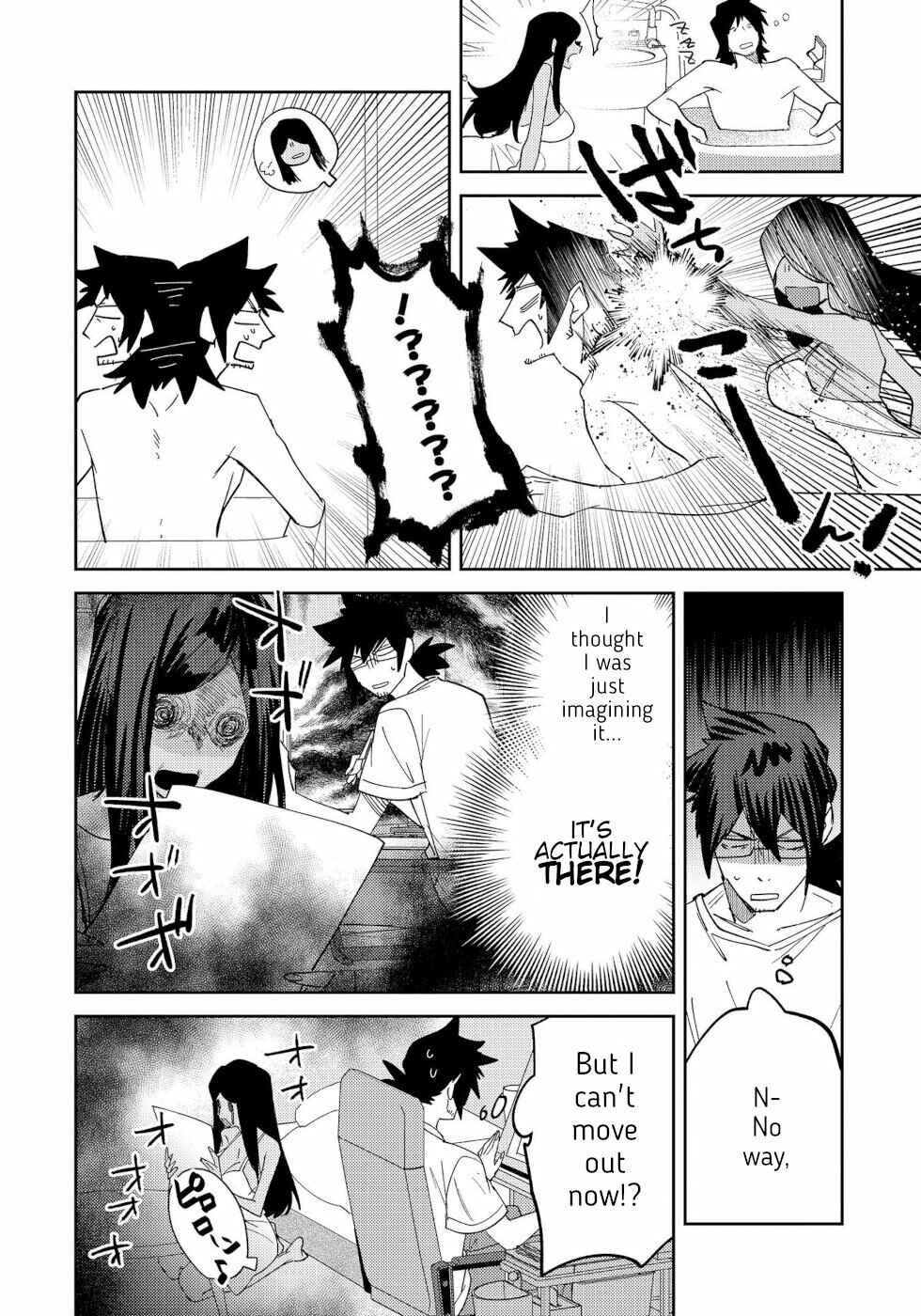 Page 6 Chapter 28.5 Urenai Mangaka to Sewayaki no Onryou-san