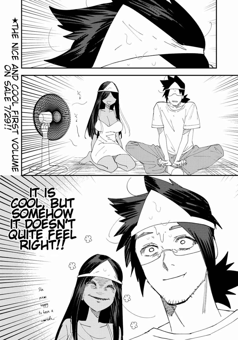 Page 4 Chapter 31 Urenai Mangaka to Sewayaki no Onryou-san