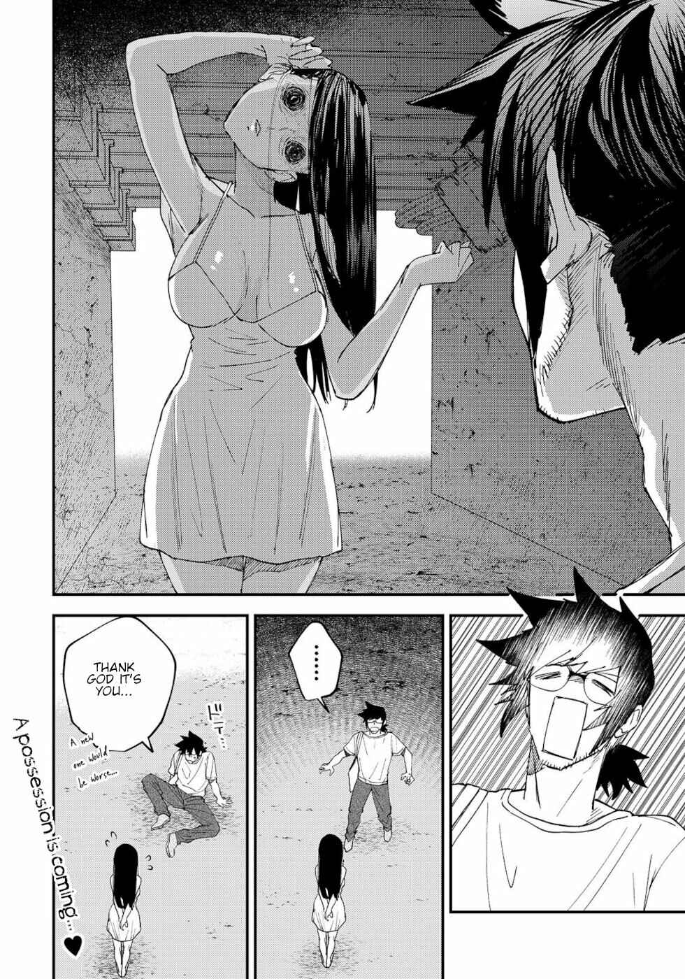 Page 4 Chapter 4 Urenai Mangaka to Sewayaki no Onryou-san