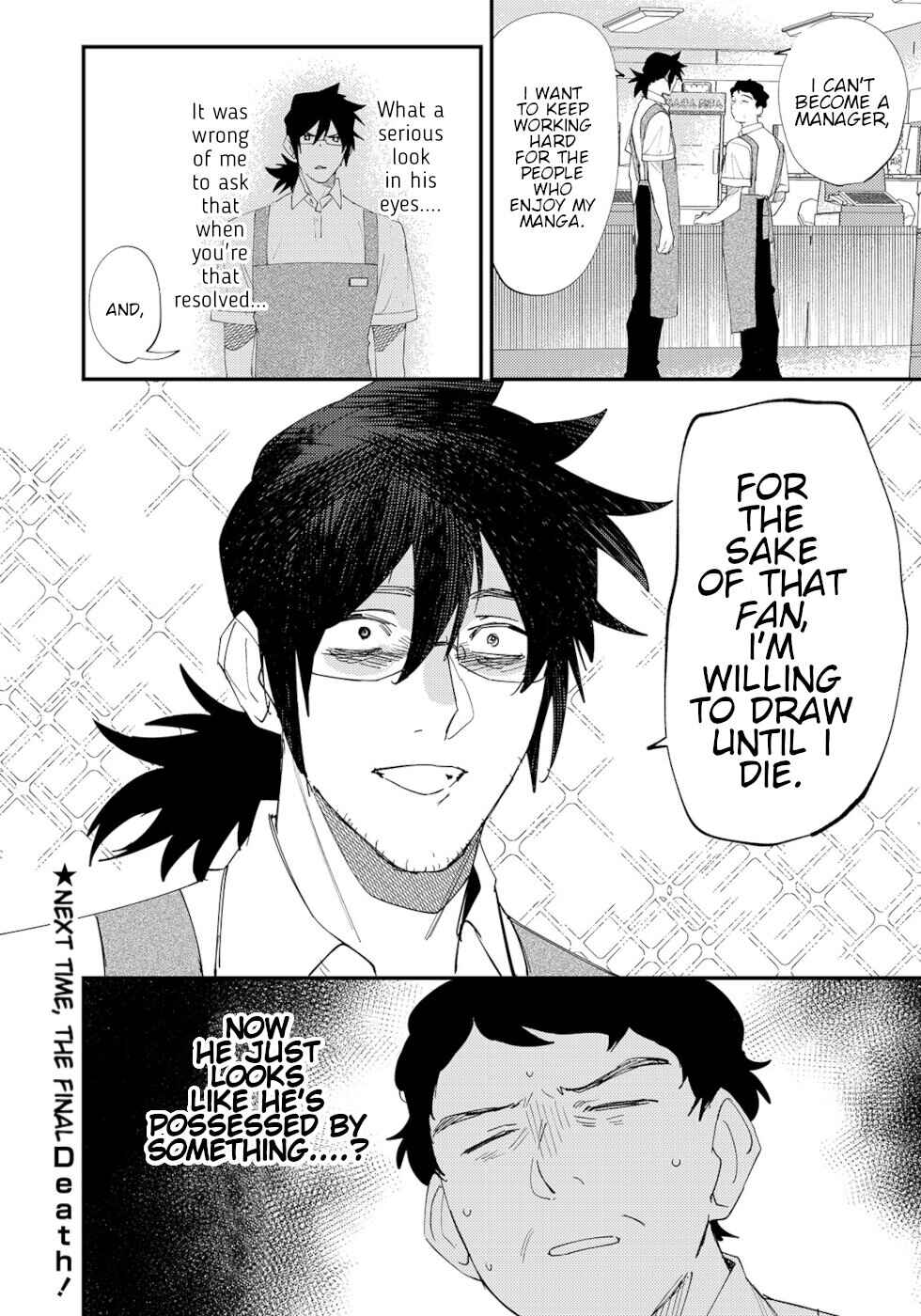 Page 4 Chapter 55 Urenai Mangaka to Sewayaki no Onryou-san