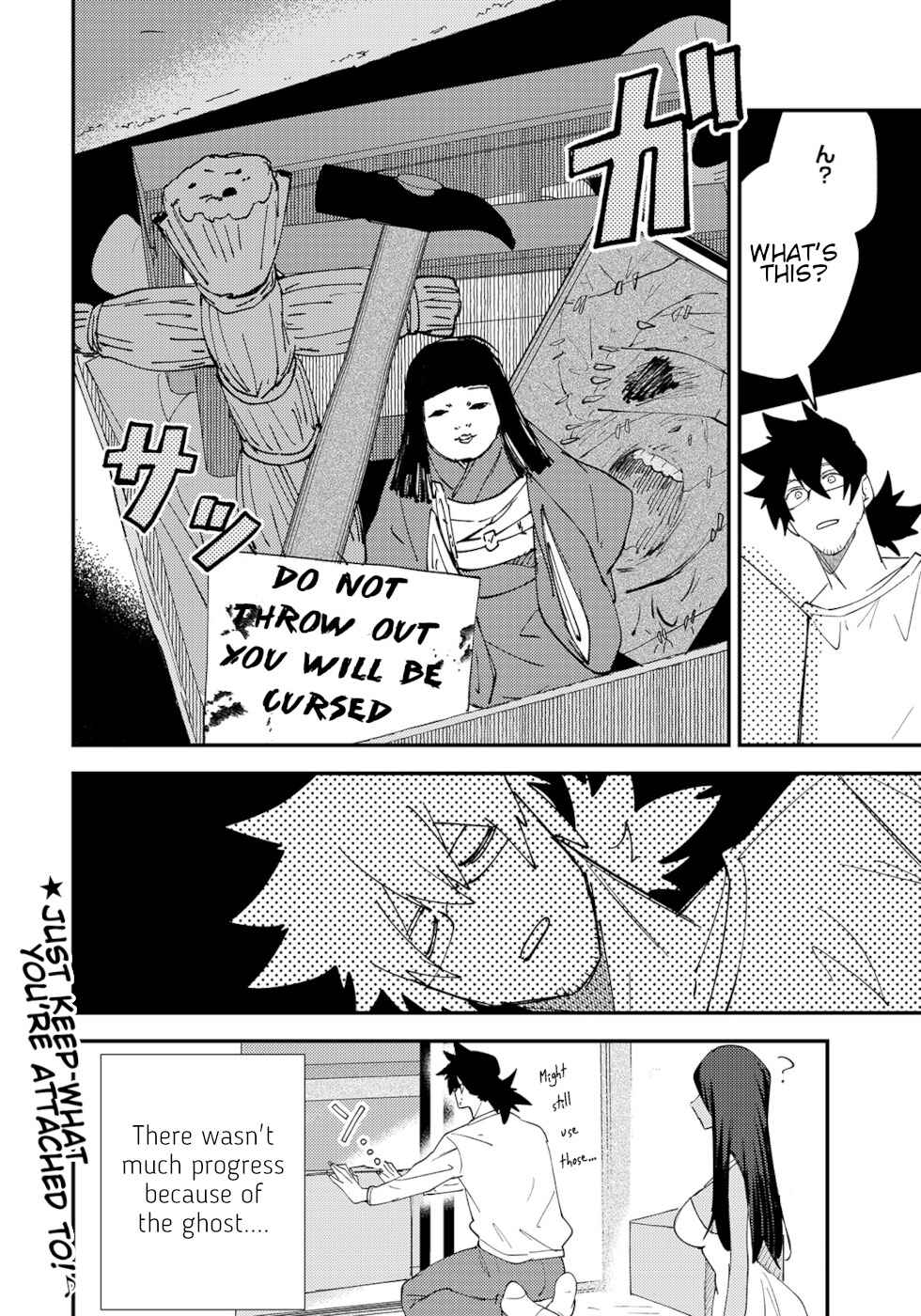 Page 4 Chapter 40 Urenai Mangaka to Sewayaki no Onryou-san
