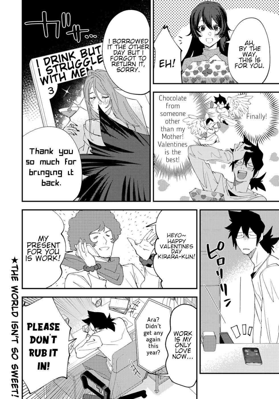 Page 4 Chapter 42 Urenai Mangaka to Sewayaki no Onryou-san