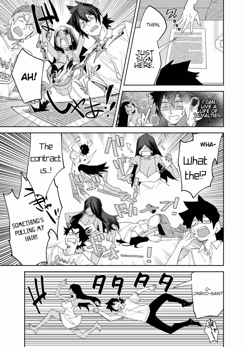 Page 3 Chapter 28 Urenai Mangaka to Sewayaki no Onryou-san