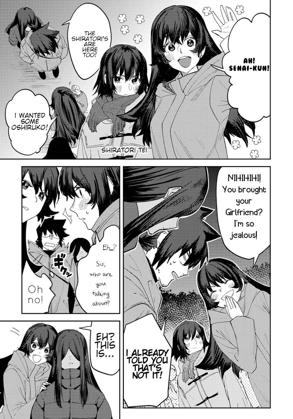 Page 3 Chapter 20 Urenai Mangaka to Sewayaki no Onryou-san