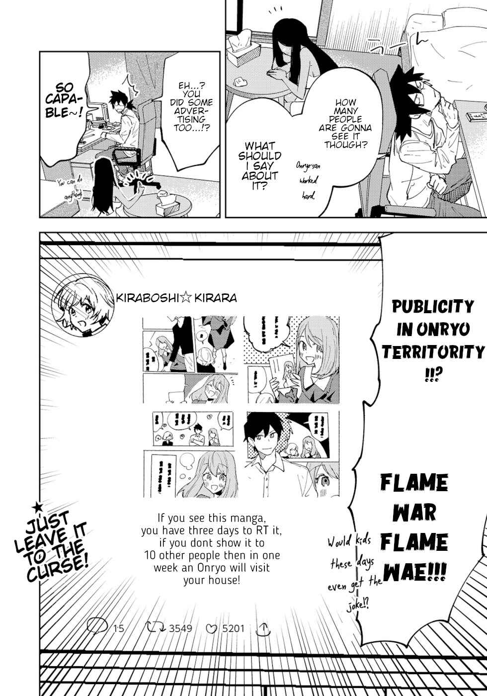 Page 4 Chapter 36 Urenai Mangaka to Sewayaki no Onryou-san