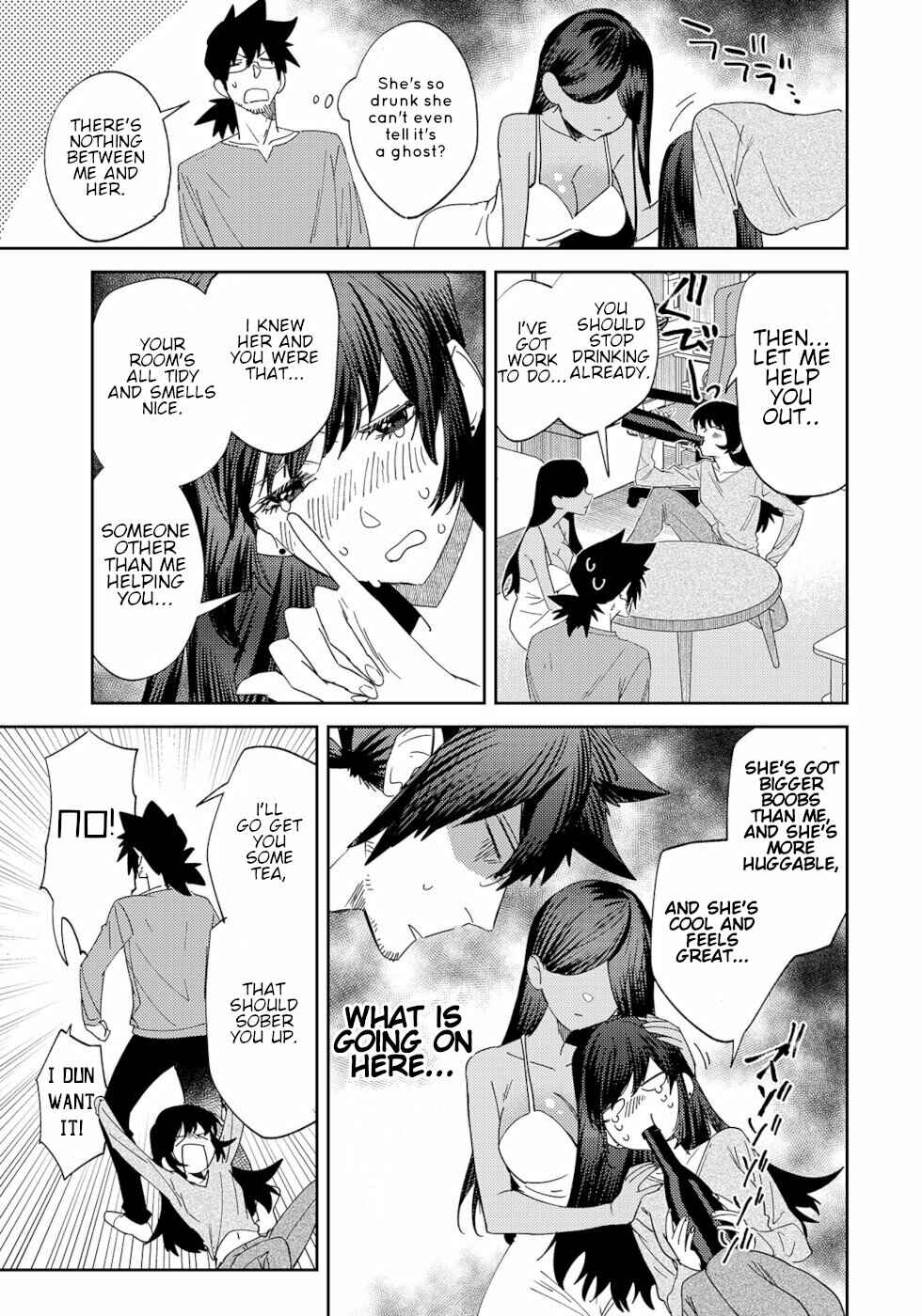 Page 3 Chapter 17 Urenai Mangaka to Sewayaki no Onryou-san