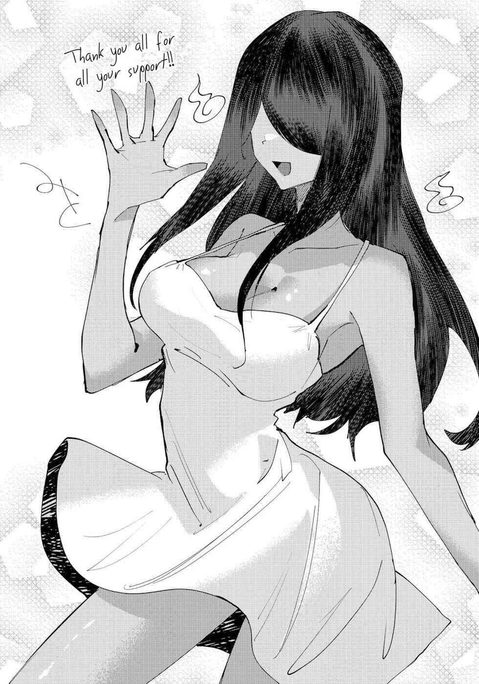 Page 5 Chapter 56.5 Urenai Mangaka to Sewayaki no Onryou-san