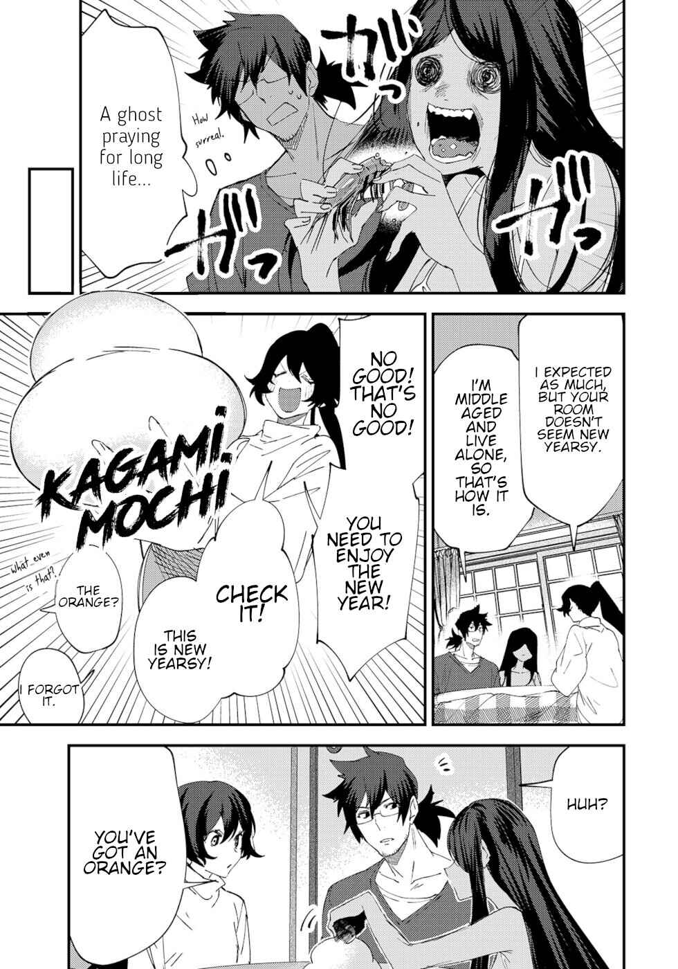 Page 3 Chapter 39 Urenai Mangaka to Sewayaki no Onryou-san
