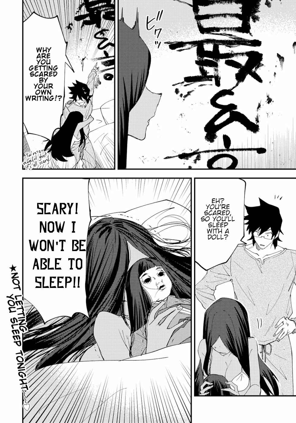 Page 4 Chapter 43 Urenai Mangaka to Sewayaki no Onryou-san