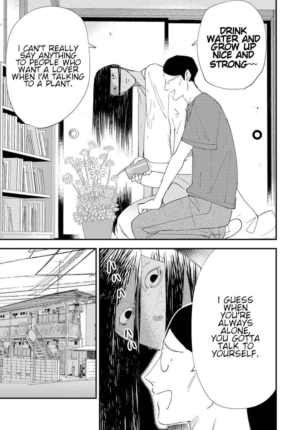 Page 3 Chapter 52 Urenai Mangaka to Sewayaki no Onryou-san