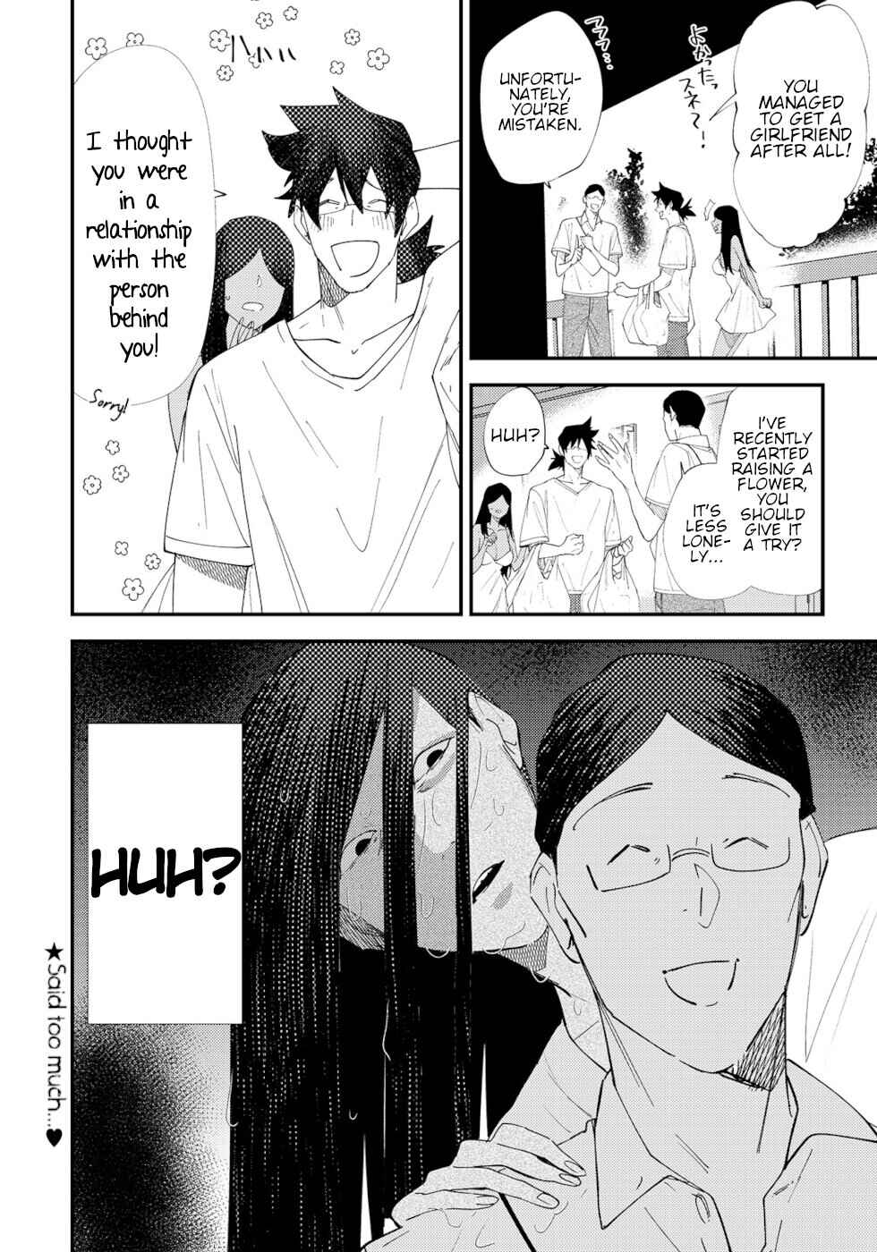 Page 4 Chapter 52 Urenai Mangaka to Sewayaki no Onryou-san