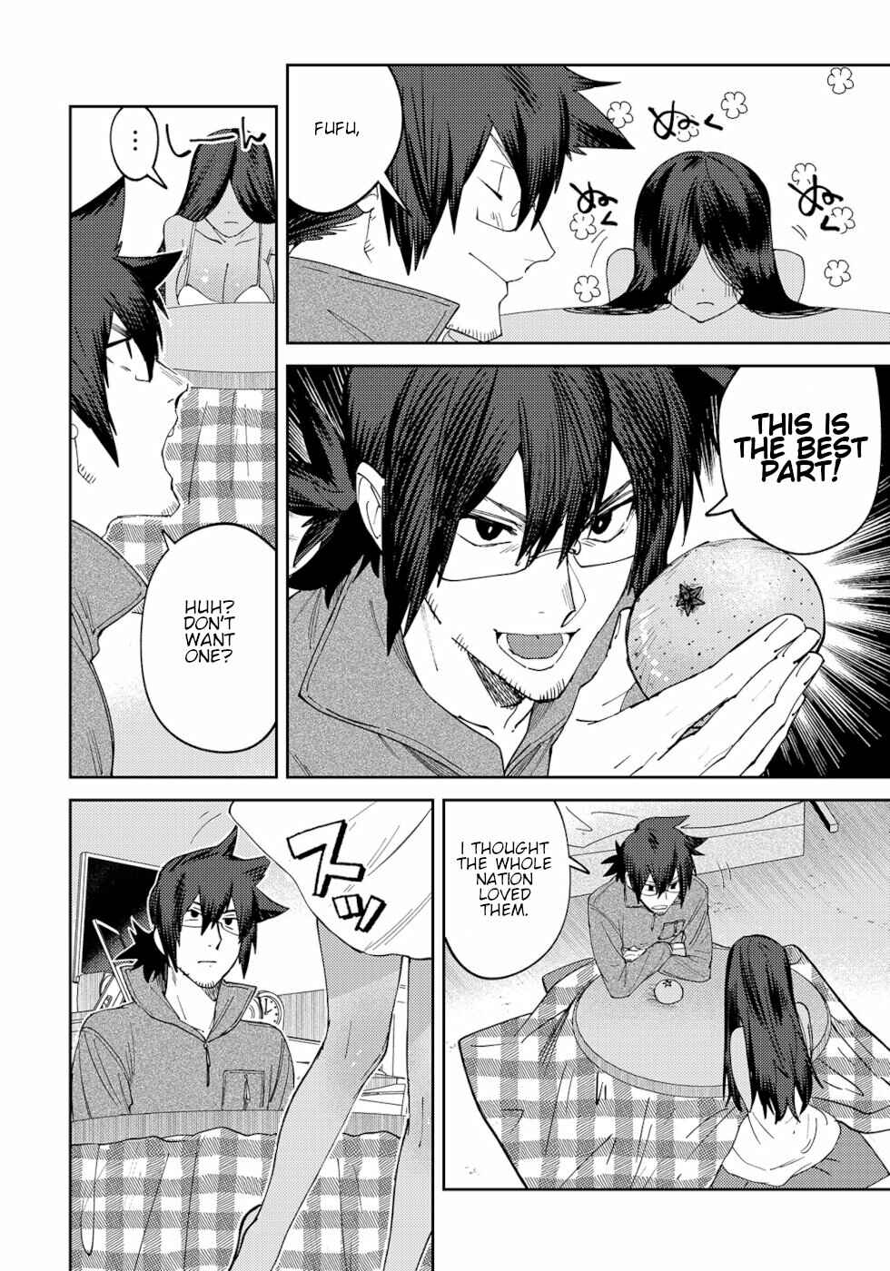 Page 2 Chapter 21 Urenai Mangaka to Sewayaki no Onryou-san