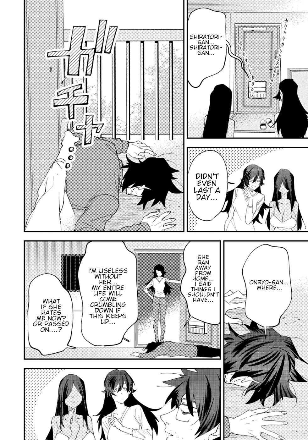 Page 2 Chapter 45 Urenai Mangaka to Sewayaki no Onryou-san