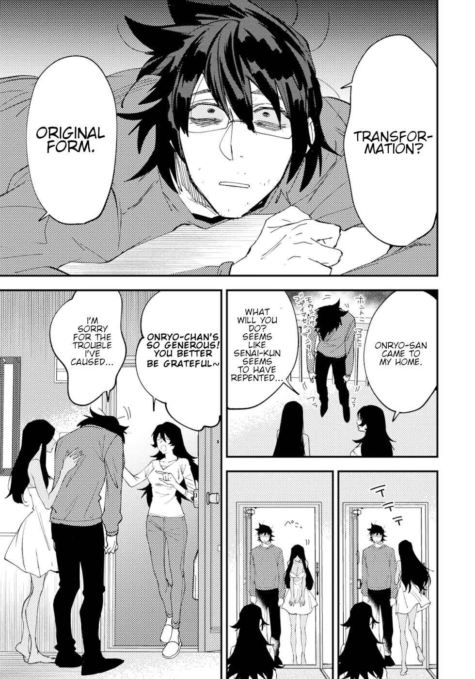 Page 3 Chapter 45 Urenai Mangaka to Sewayaki no Onryou-san