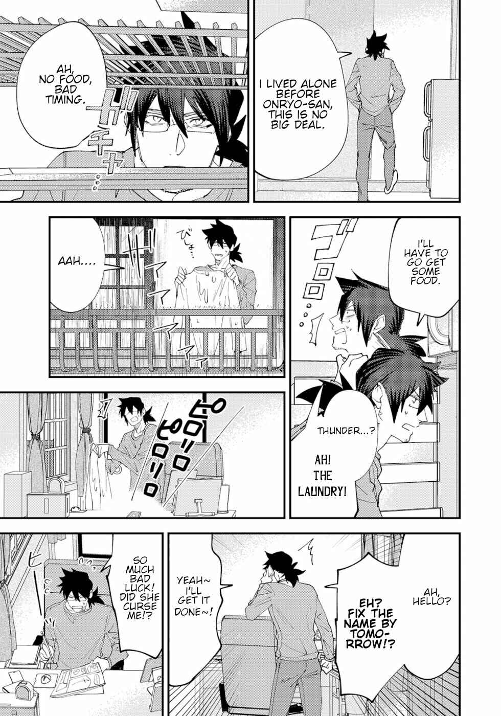 Page 3 Chapter 44 Urenai Mangaka to Sewayaki no Onryou-san