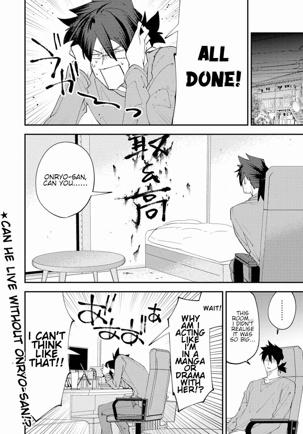 Page 4 Chapter 44 Urenai Mangaka to Sewayaki no Onryou-san