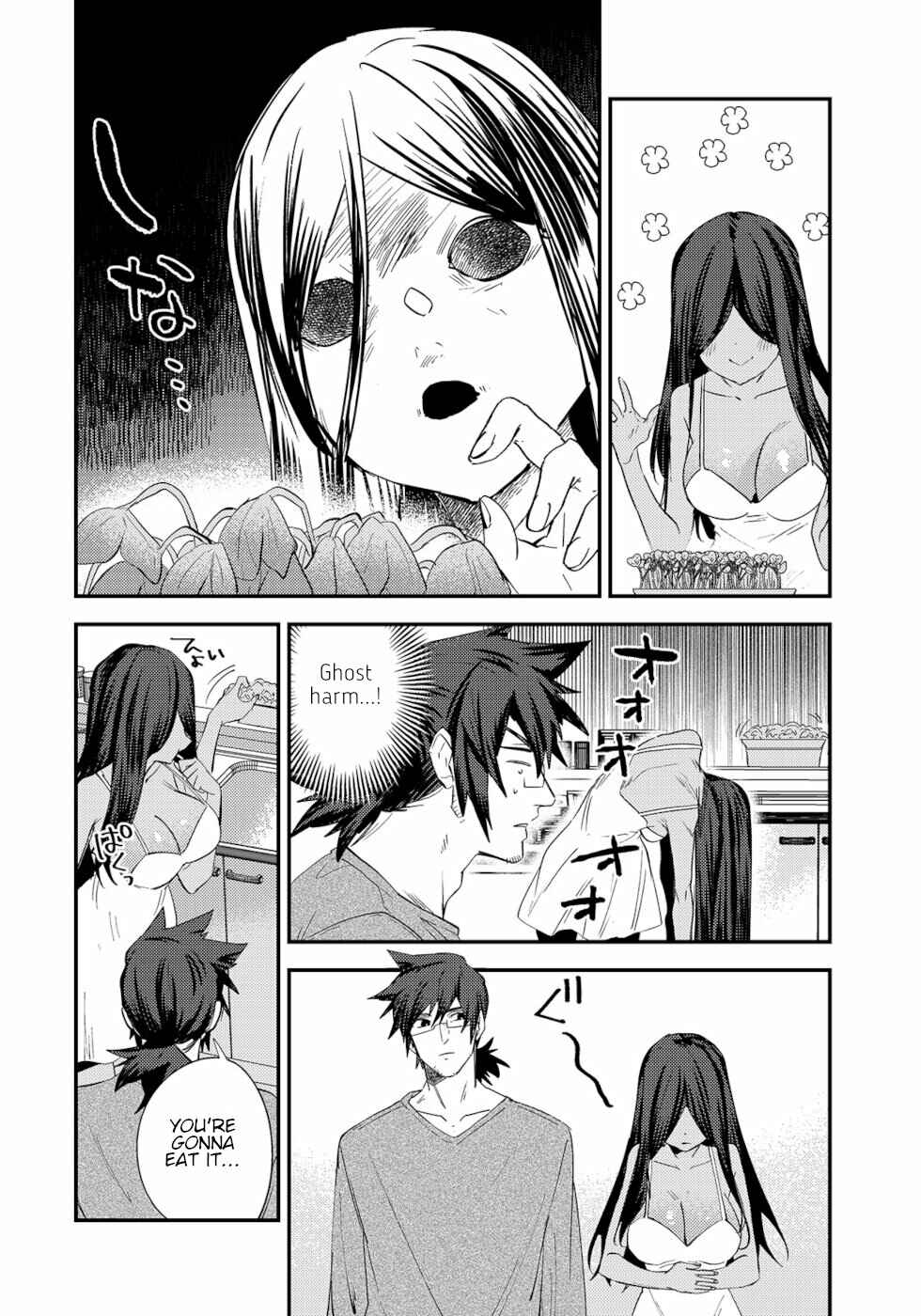 Page 3 Chapter 24 Urenai Mangaka to Sewayaki no Onryou-san