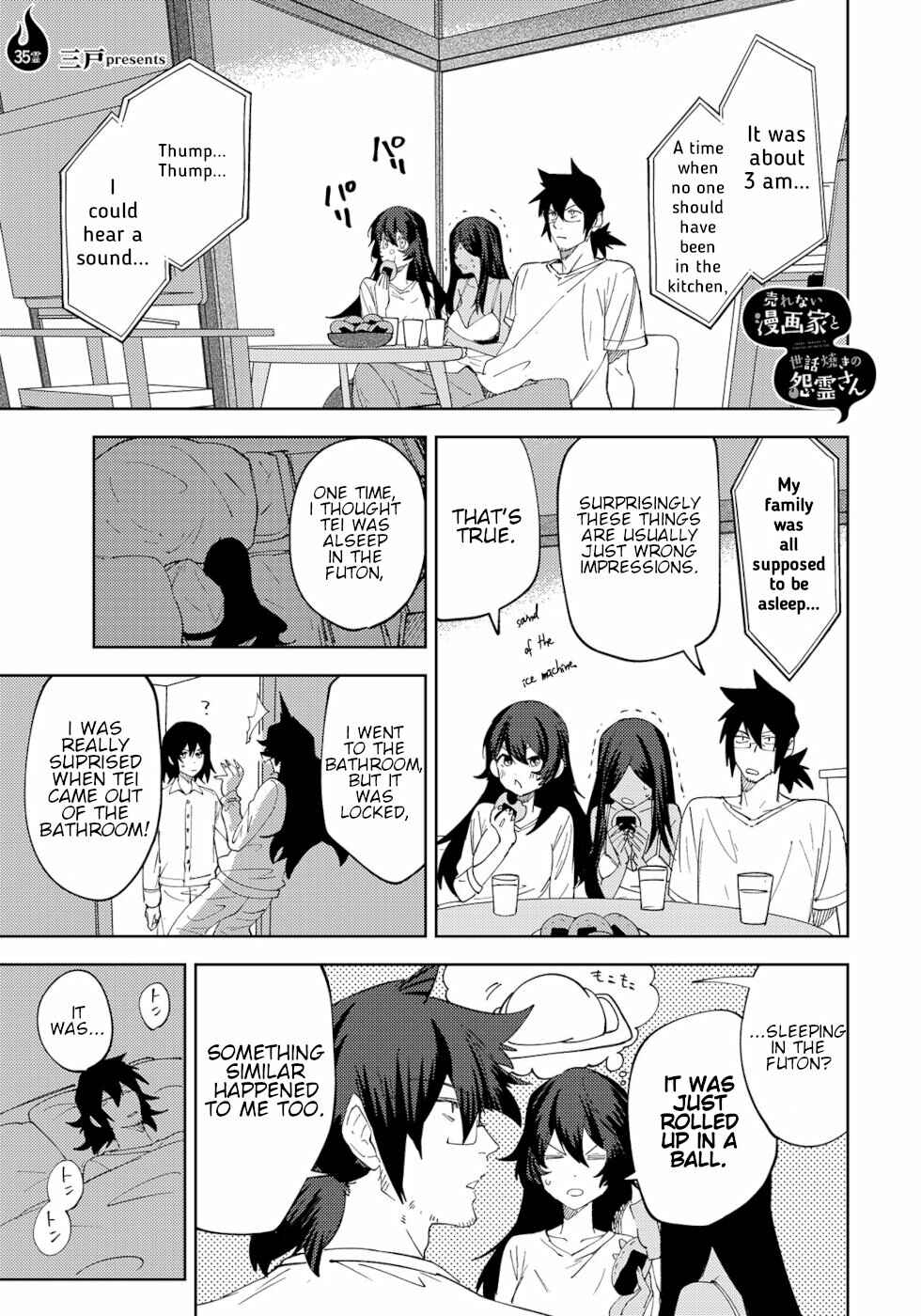 Page 1 Chapter 35 Urenai Mangaka to Sewayaki no Onryou-san