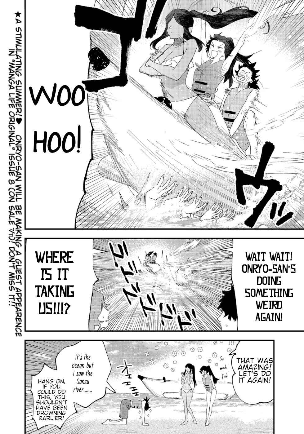 Page 4 Chapter 51 Urenai Mangaka to Sewayaki no Onryou-san