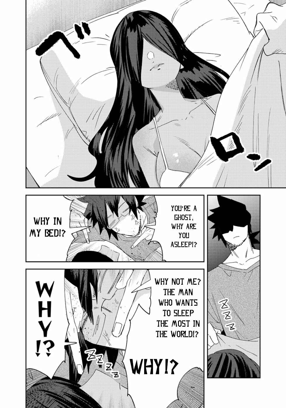Page 2 Chapter 23 Urenai Mangaka to Sewayaki no Onryou-san