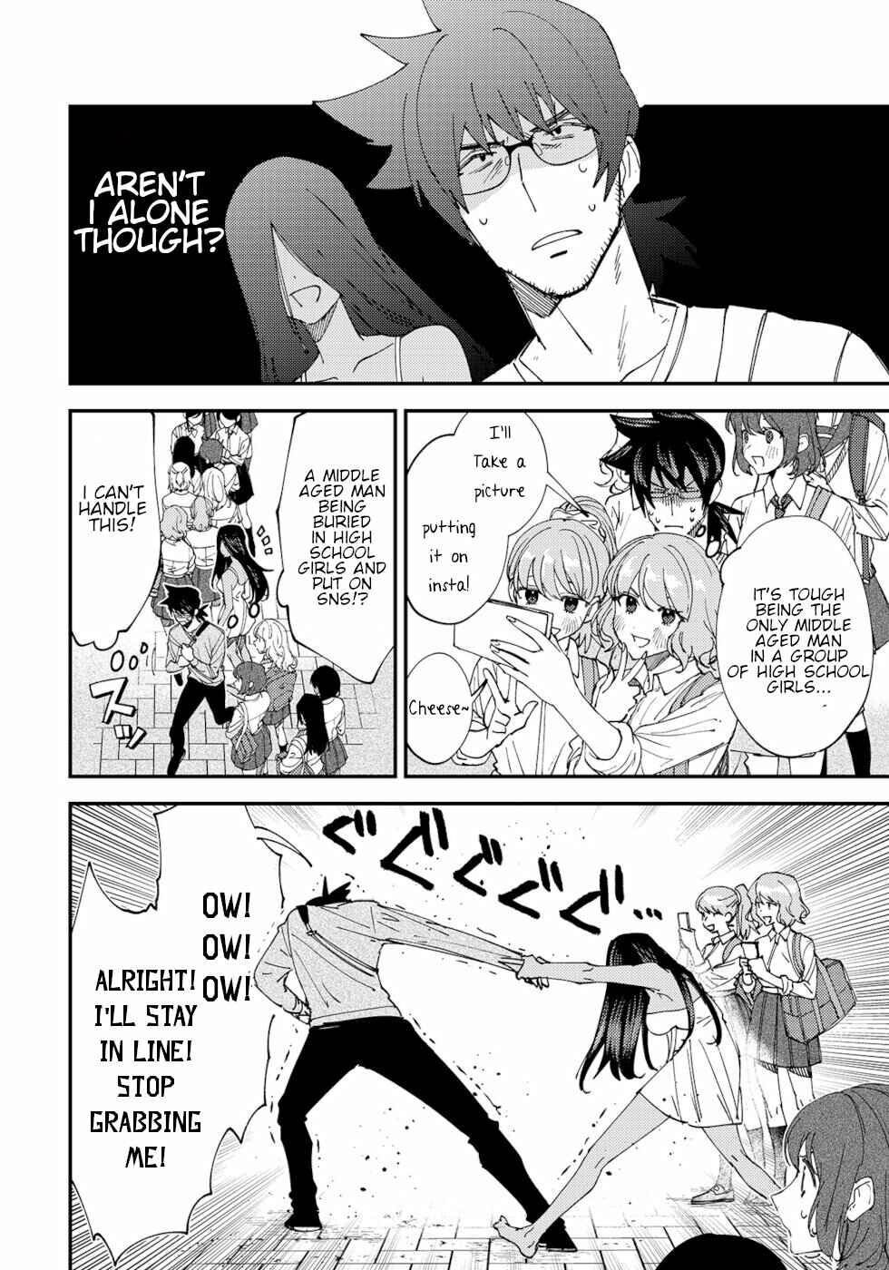 Page 2 Chapter 6 Urenai Mangaka to Sewayaki no Onryou-san