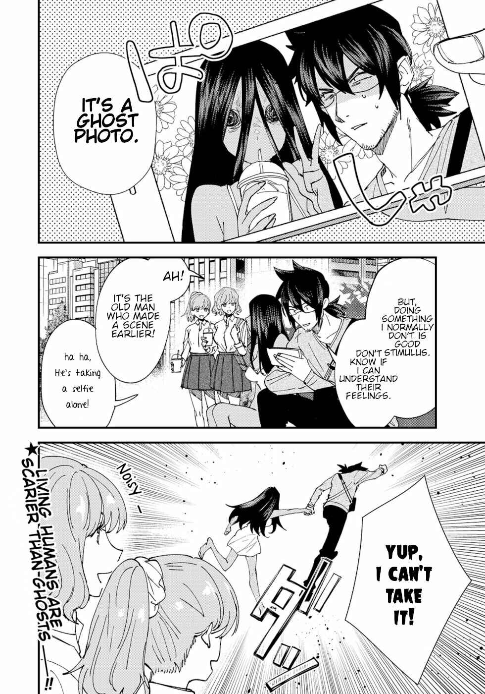 Page 4 Chapter 6 Urenai Mangaka to Sewayaki no Onryou-san