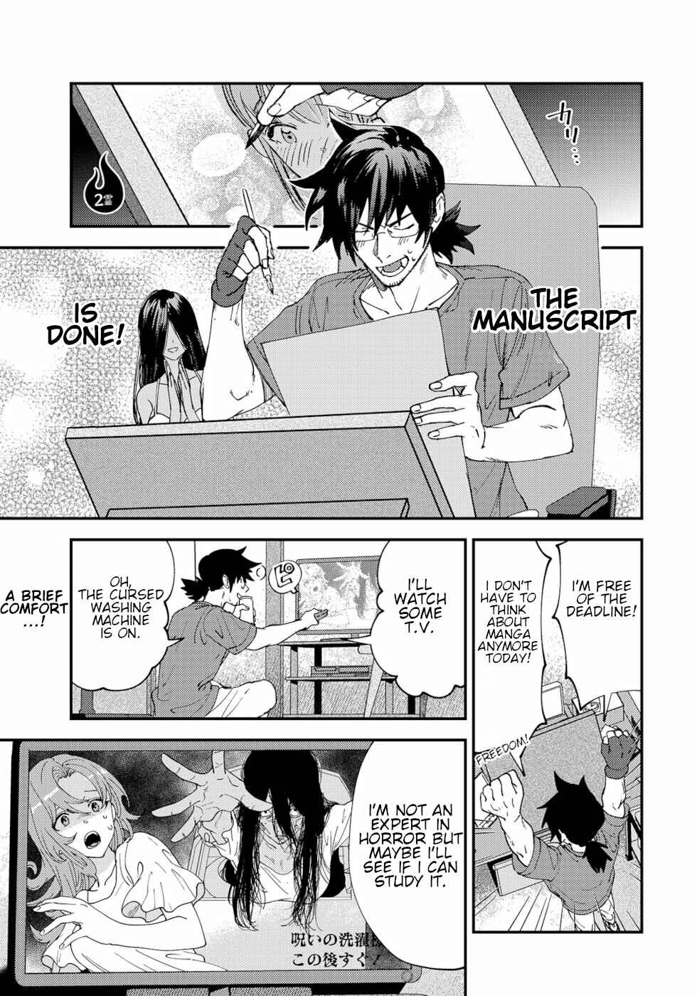 Page 1 Chapter 2 Urenai Mangaka to Sewayaki no Onryou-san
