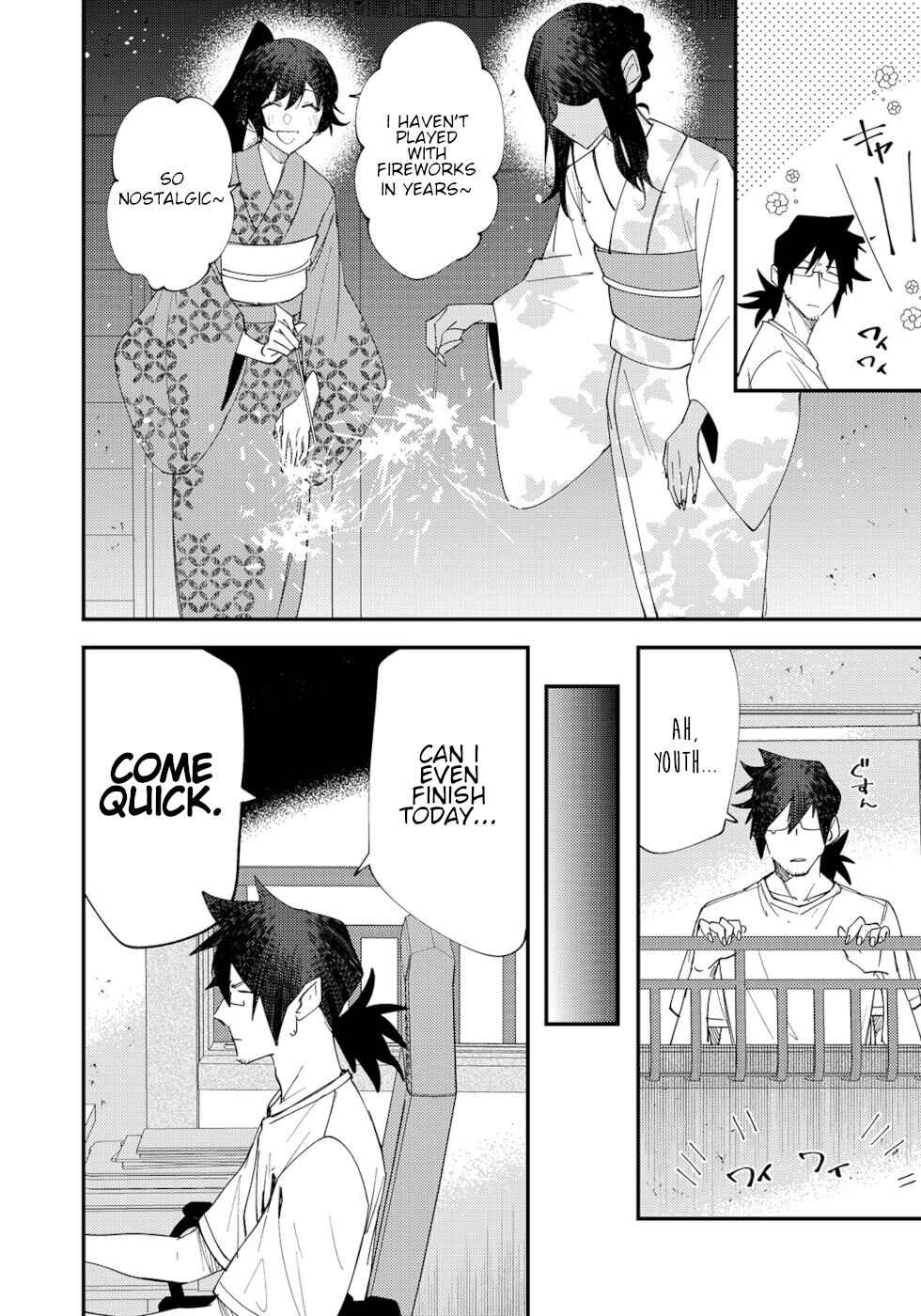 Page 2 Chapter 54 Urenai Mangaka to Sewayaki no Onryou-san