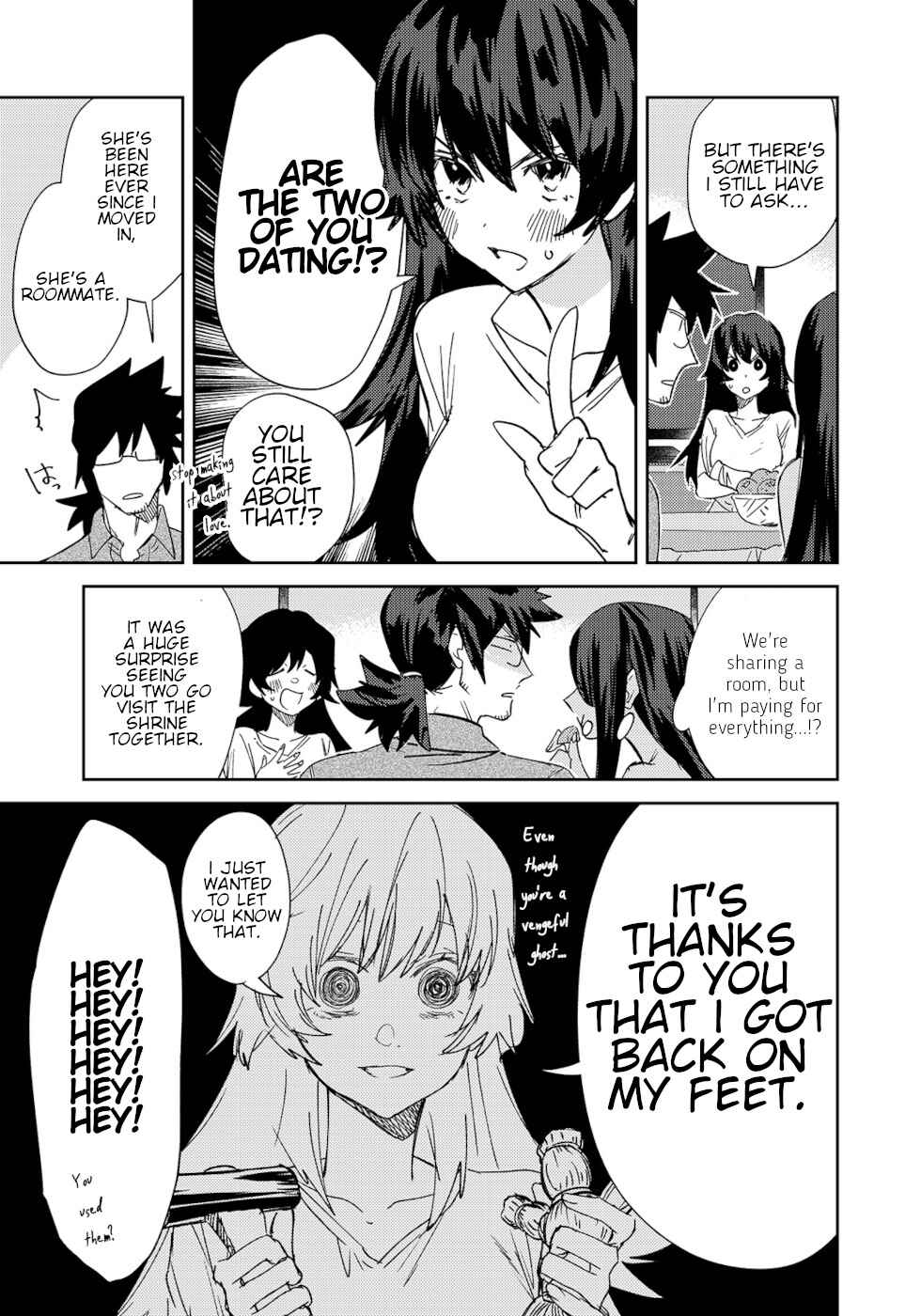 Page 3 Chapter 22 Urenai Mangaka to Sewayaki no Onryou-san