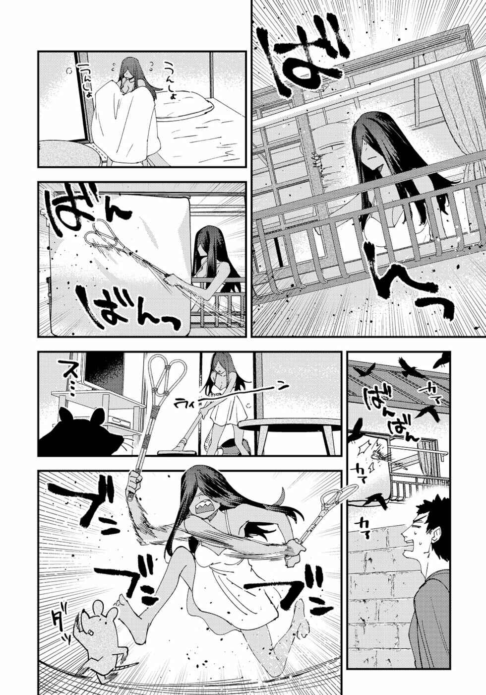 Page 2 Chapter 8 Urenai Mangaka to Sewayaki no Onryou-san