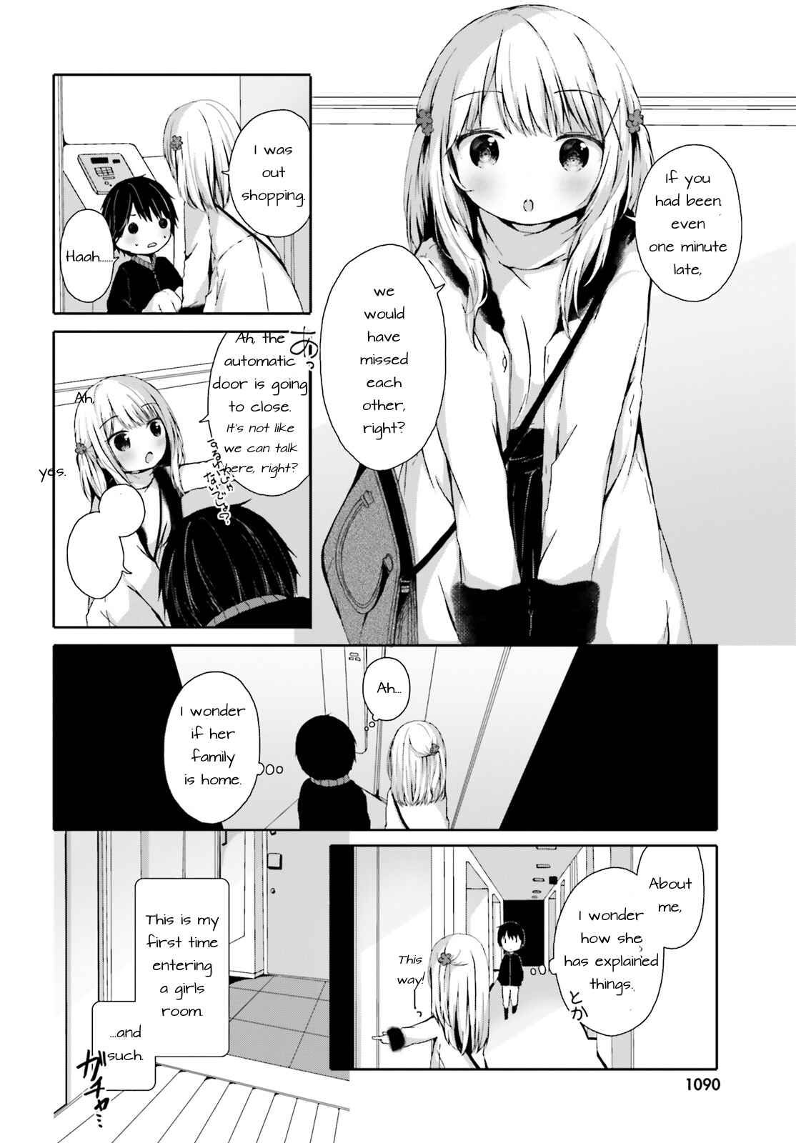 Page 14 Chapter Unknown_ec2f Danshichuugakusei ni Mamakatsu Shitai Joshikousei no Ohanashi