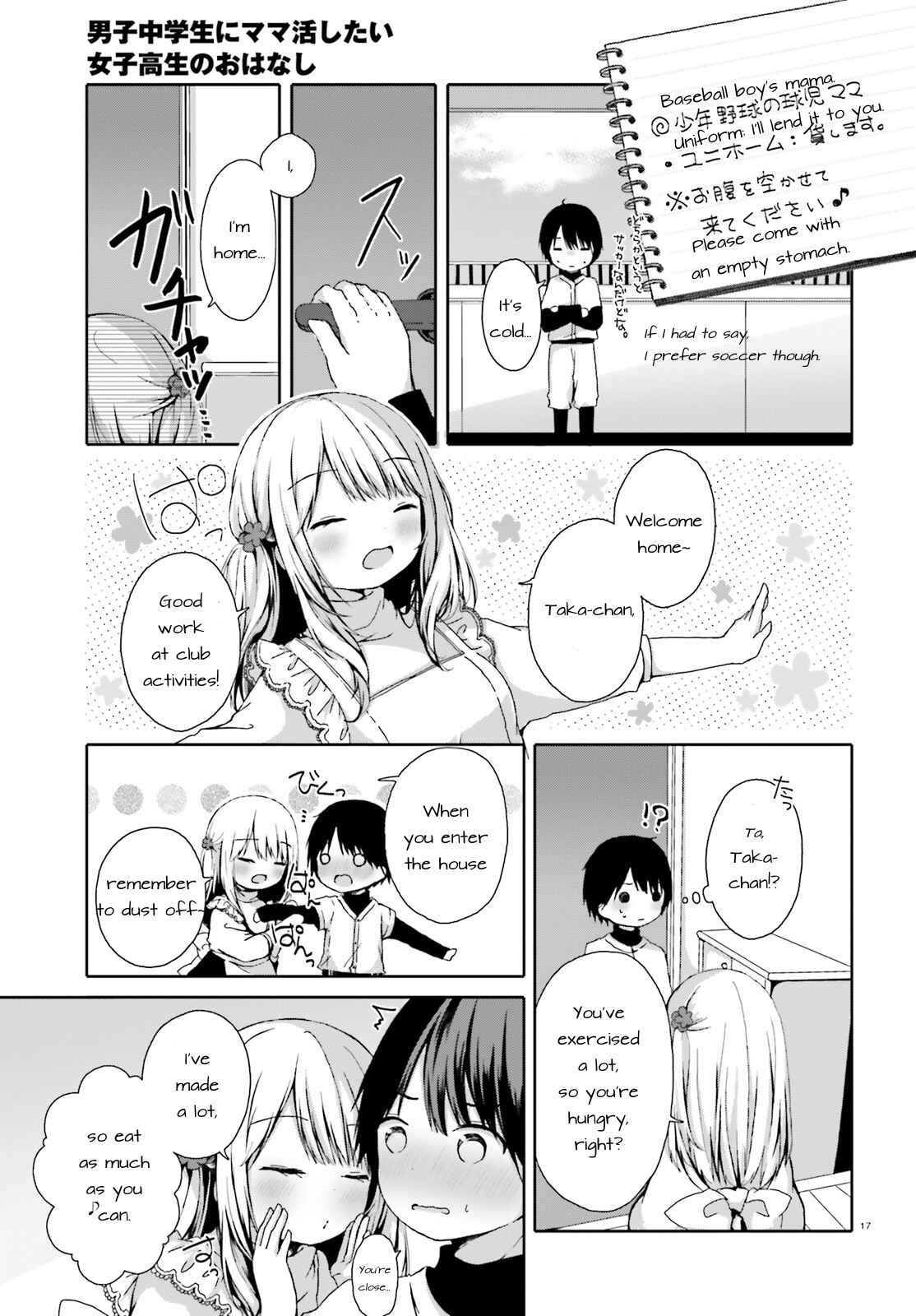 Page 17 Chapter Unknown_ec2f Danshichuugakusei ni Mamakatsu Shitai Joshikousei no Ohanashi