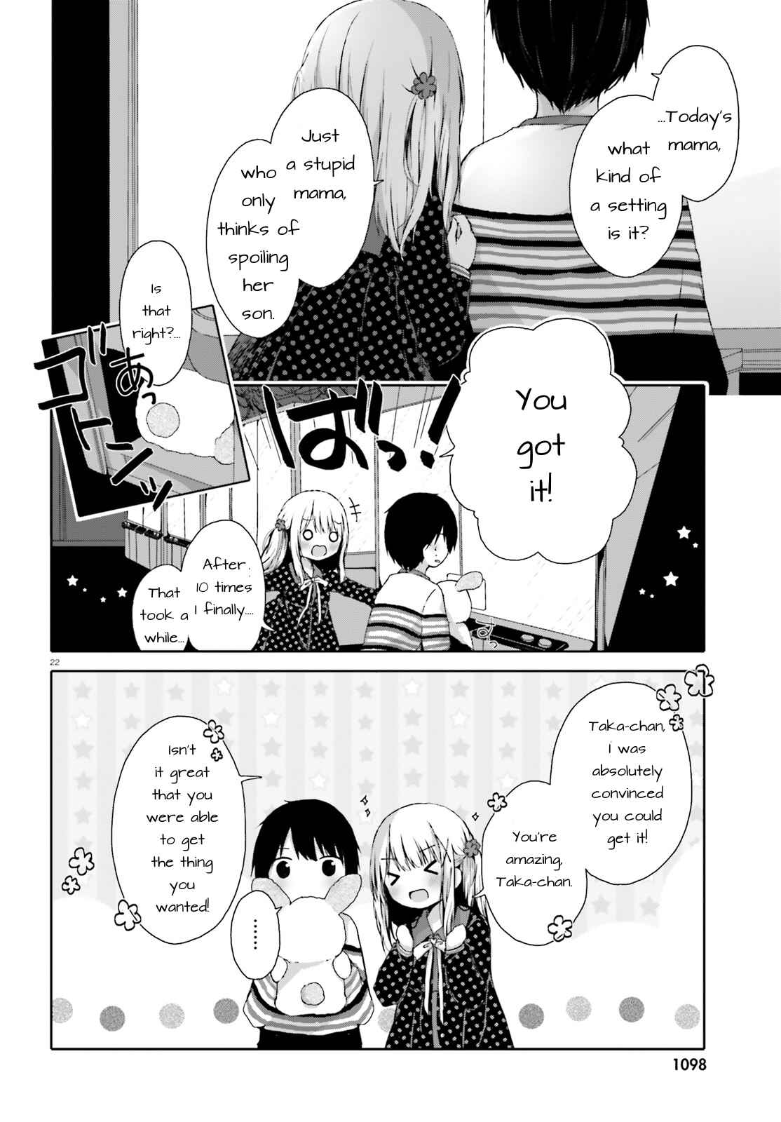 Page 22 Chapter Unknown_ec2f Danshichuugakusei ni Mamakatsu Shitai Joshikousei no Ohanashi
