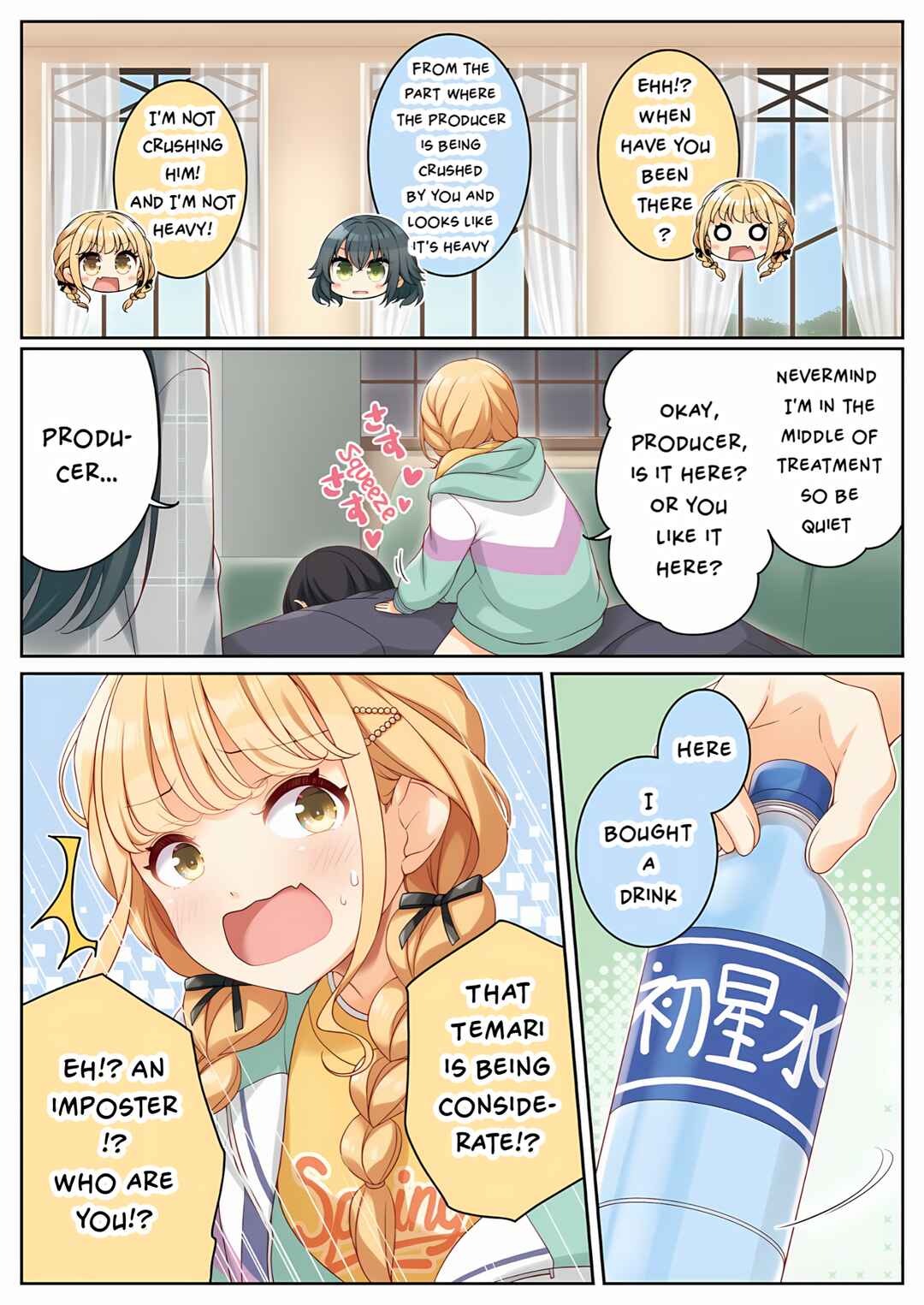 Page 5 Chapter 8 Gakuen Idolm@ster - P ga P Shitemasu (Doujinshi)
