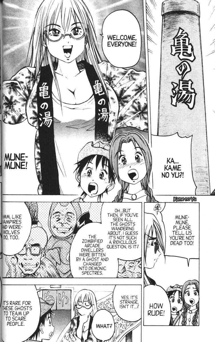 Page 11 Chapter 9 Abenobashi Magical Shopping Arcade