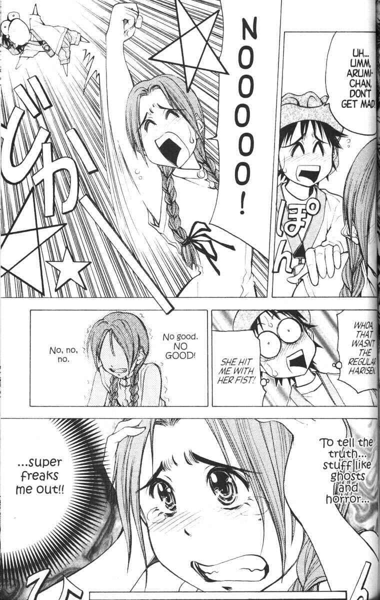 Page 2 Chapter 9 Abenobashi Magical Shopping Arcade
