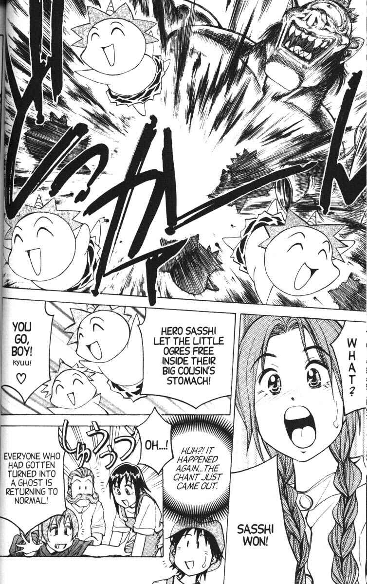 Page 27 Chapter 9 Abenobashi Magical Shopping Arcade