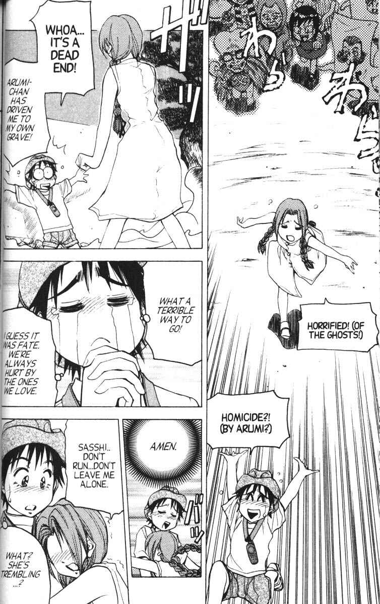 Page 7 Chapter 9 Abenobashi Magical Shopping Arcade
