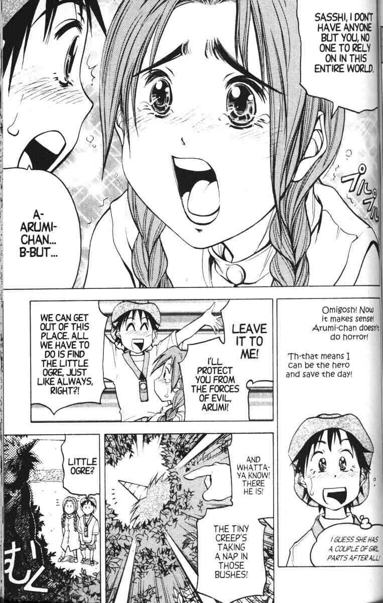 Page 8 Chapter 9 Abenobashi Magical Shopping Arcade