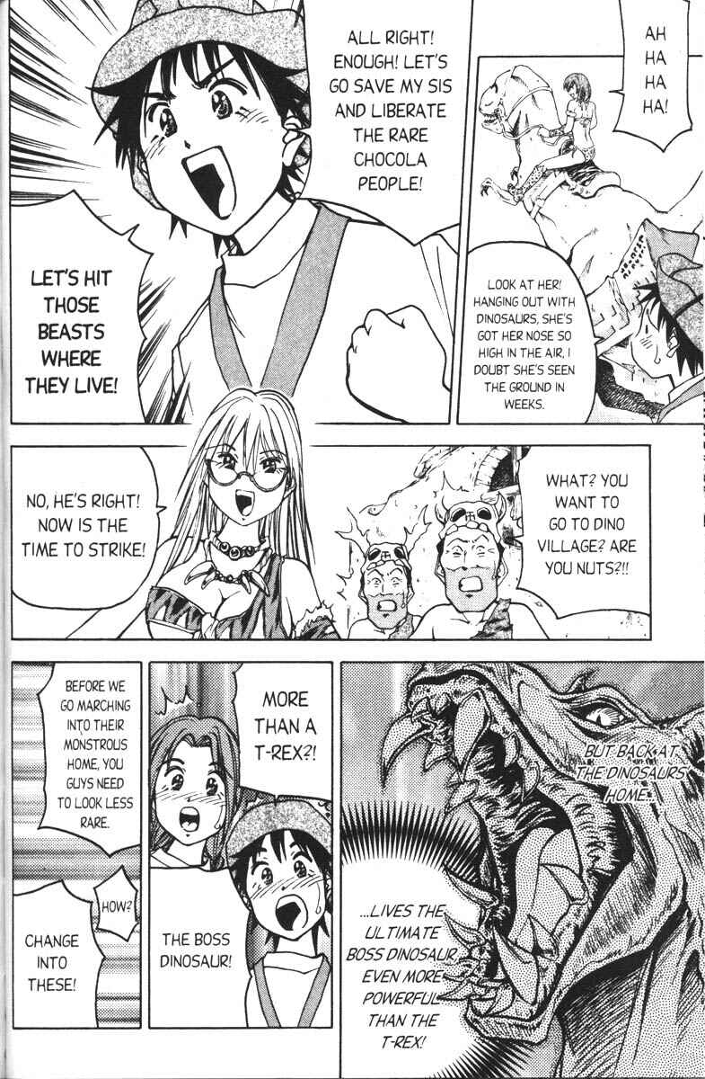 Page 12 Chapter 3 Abenobashi Magical Shopping Arcade
