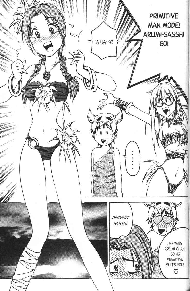 Page 13 Chapter 3 Abenobashi Magical Shopping Arcade