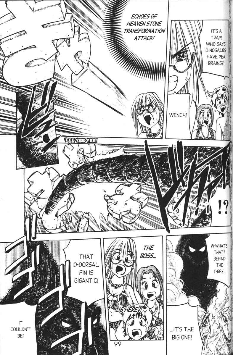 Page 17 Chapter 3 Abenobashi Magical Shopping Arcade