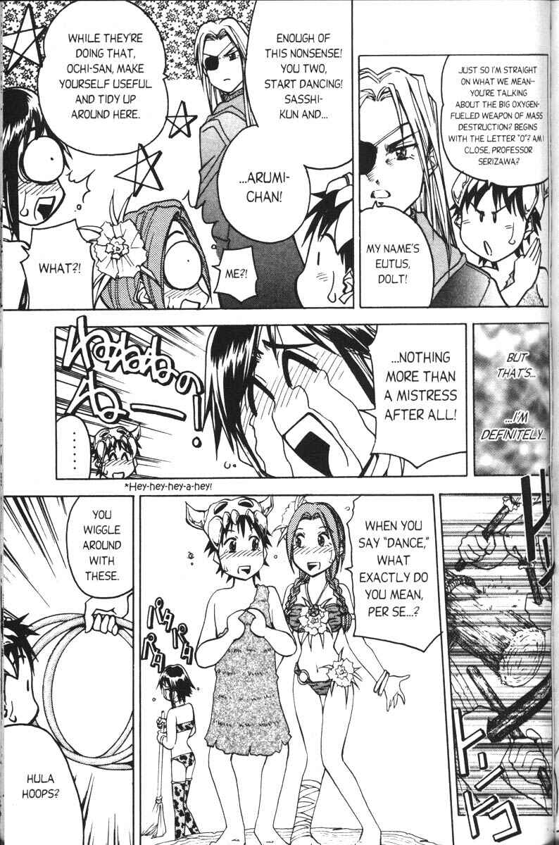 Page 21 Chapter 3 Abenobashi Magical Shopping Arcade
